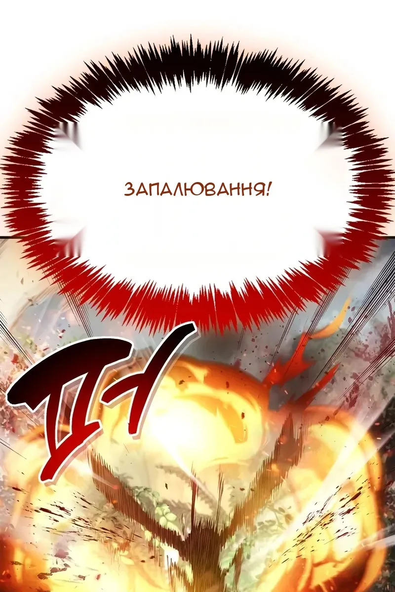 Сторінка 93