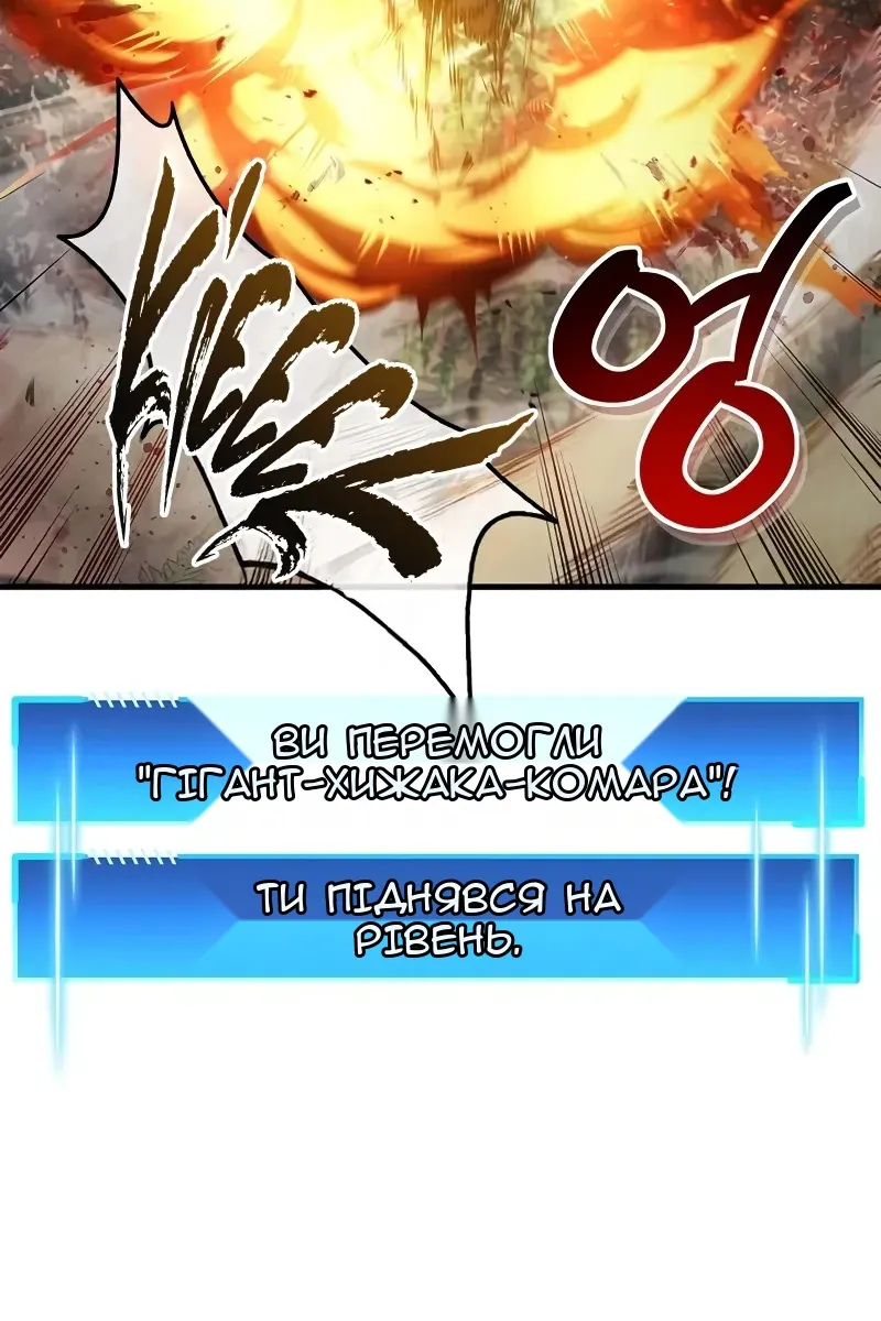 Сторінка 94
