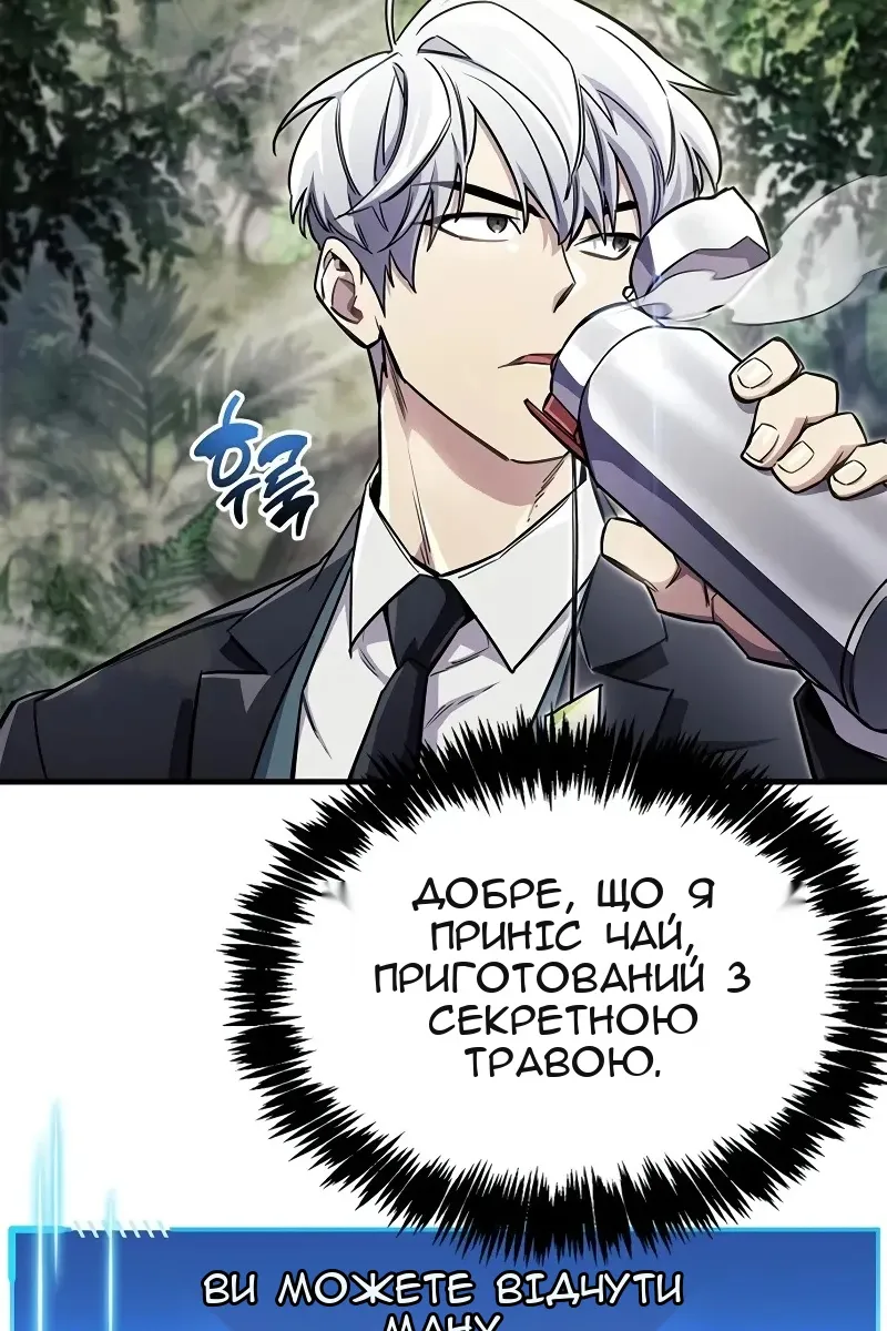 Сторінка 99