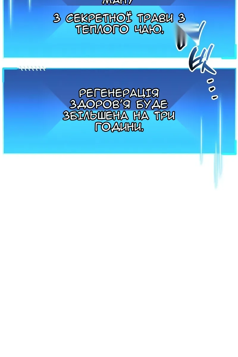Сторінка 100