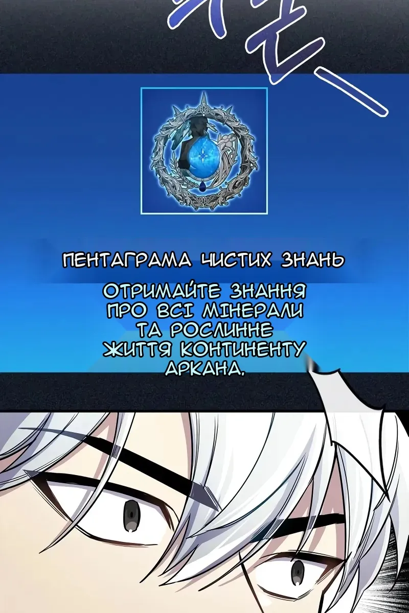 Сторінка 103