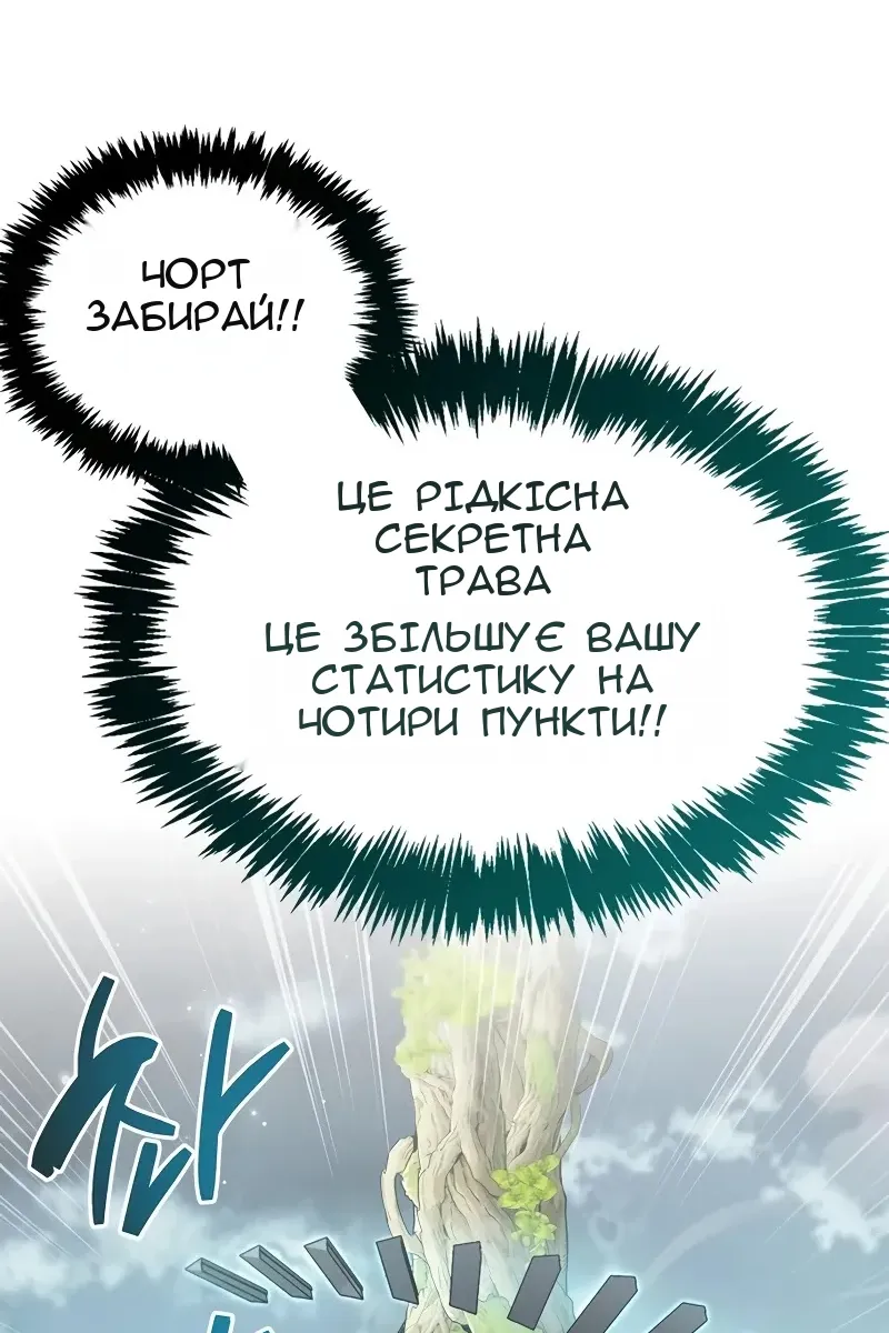 Сторінка 106