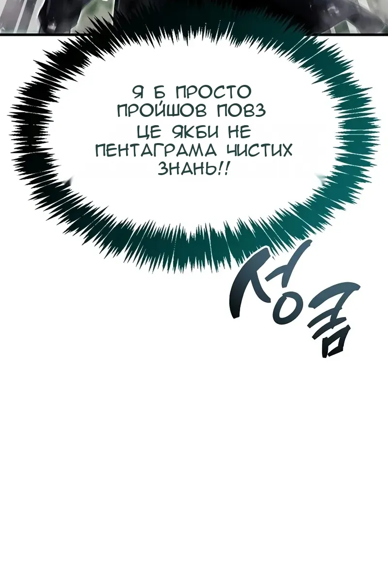 Сторінка 108