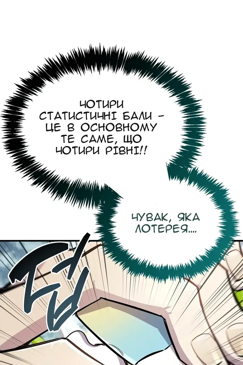Сторінка 109