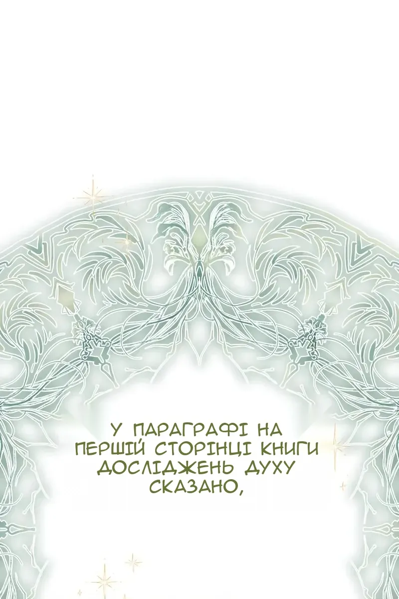 Сторінка 116