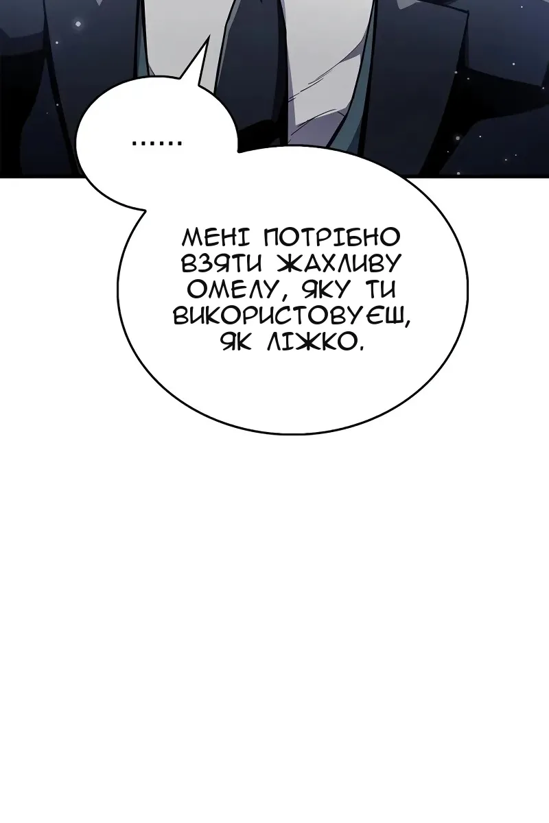Сторінка 119