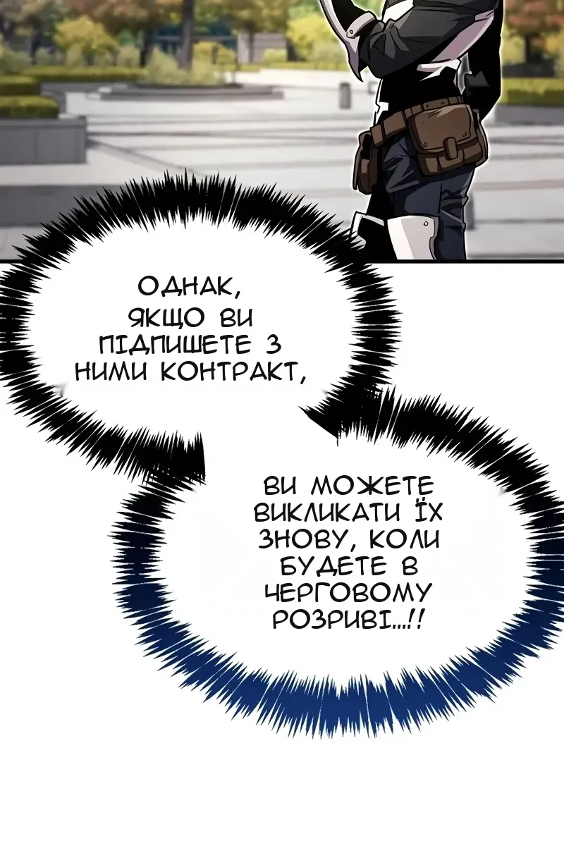 Сторінка 130