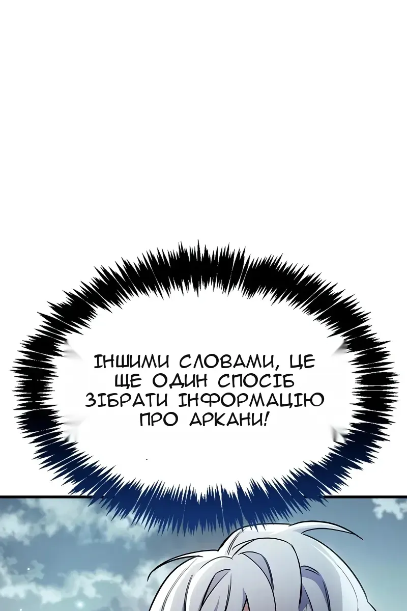 Сторінка 131