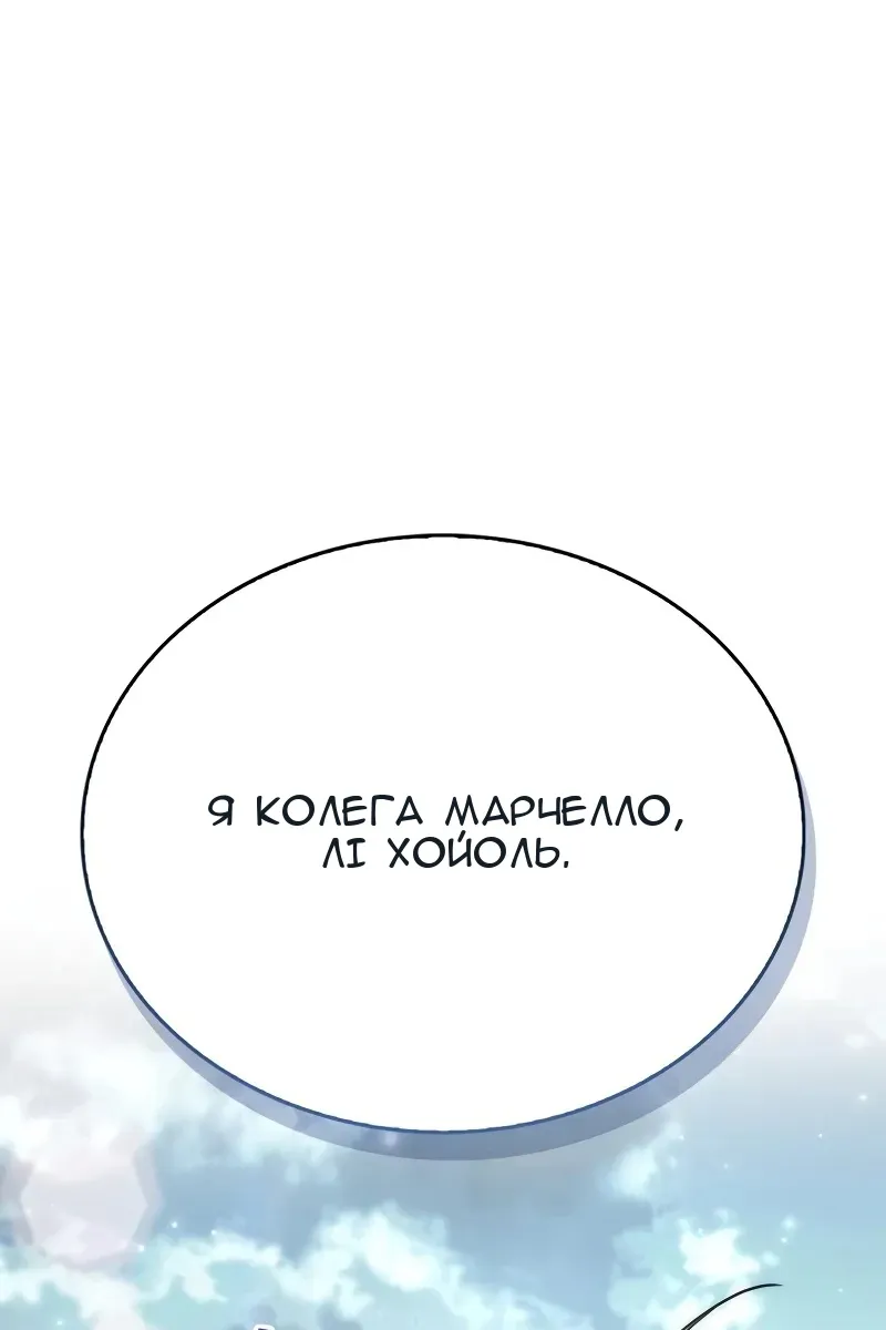 Сторінка 137