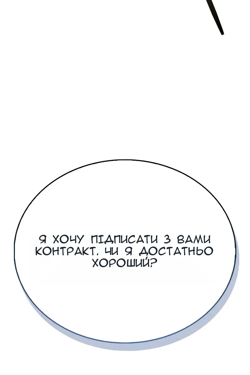 Сторінка 139
