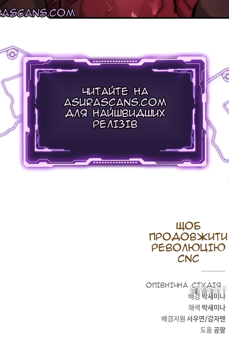 Сторінка 152
