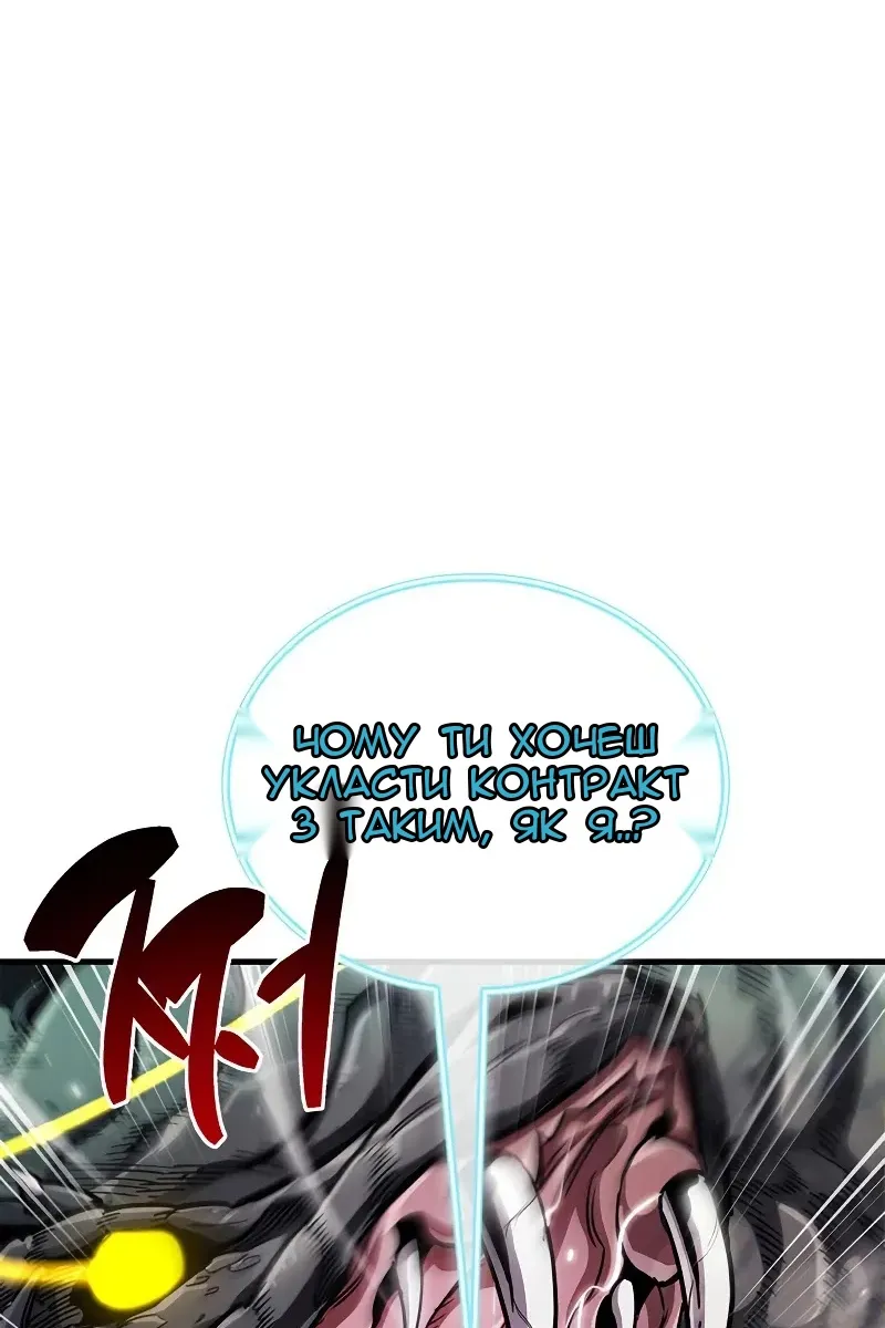Сторінка 3