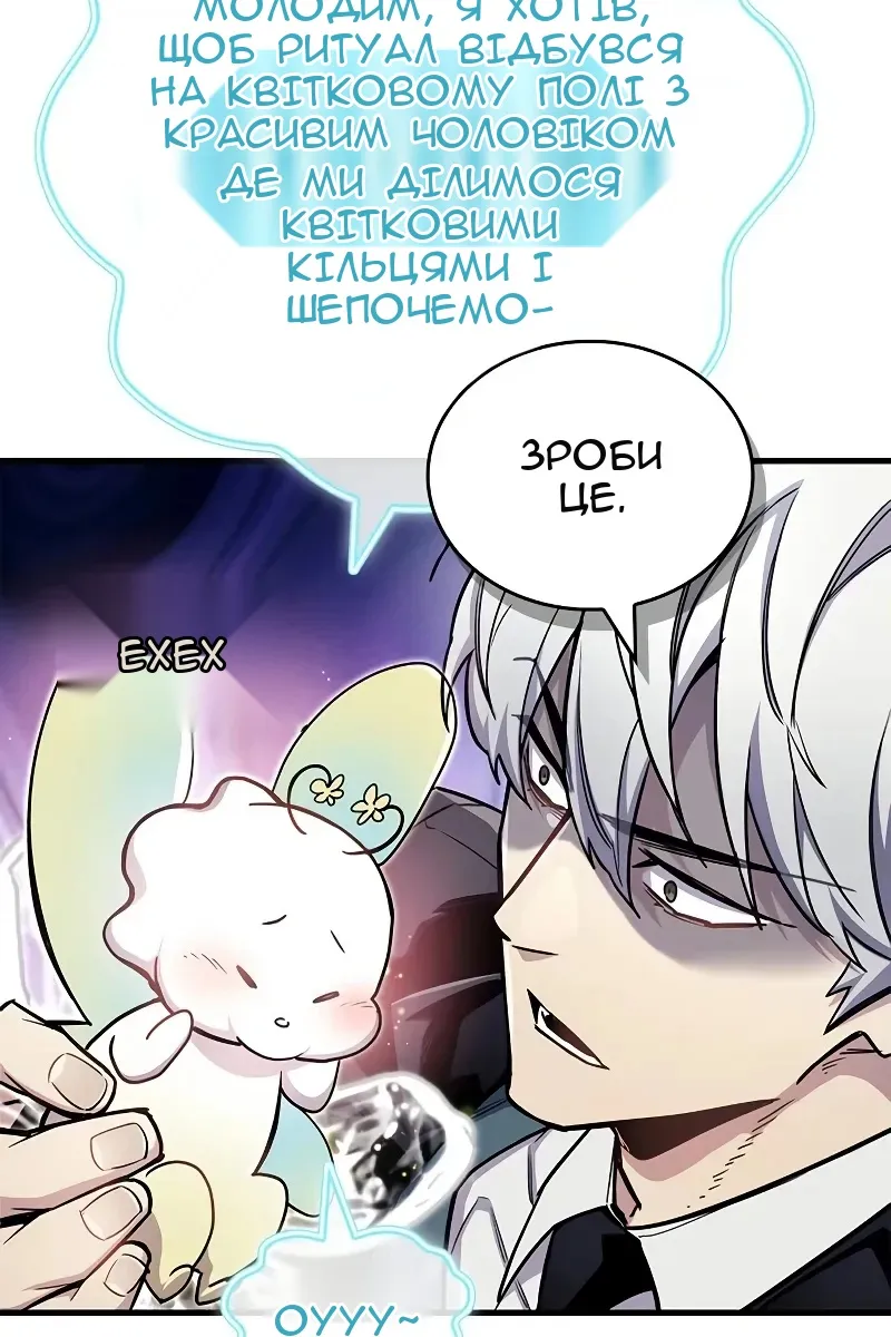 Сторінка 16
