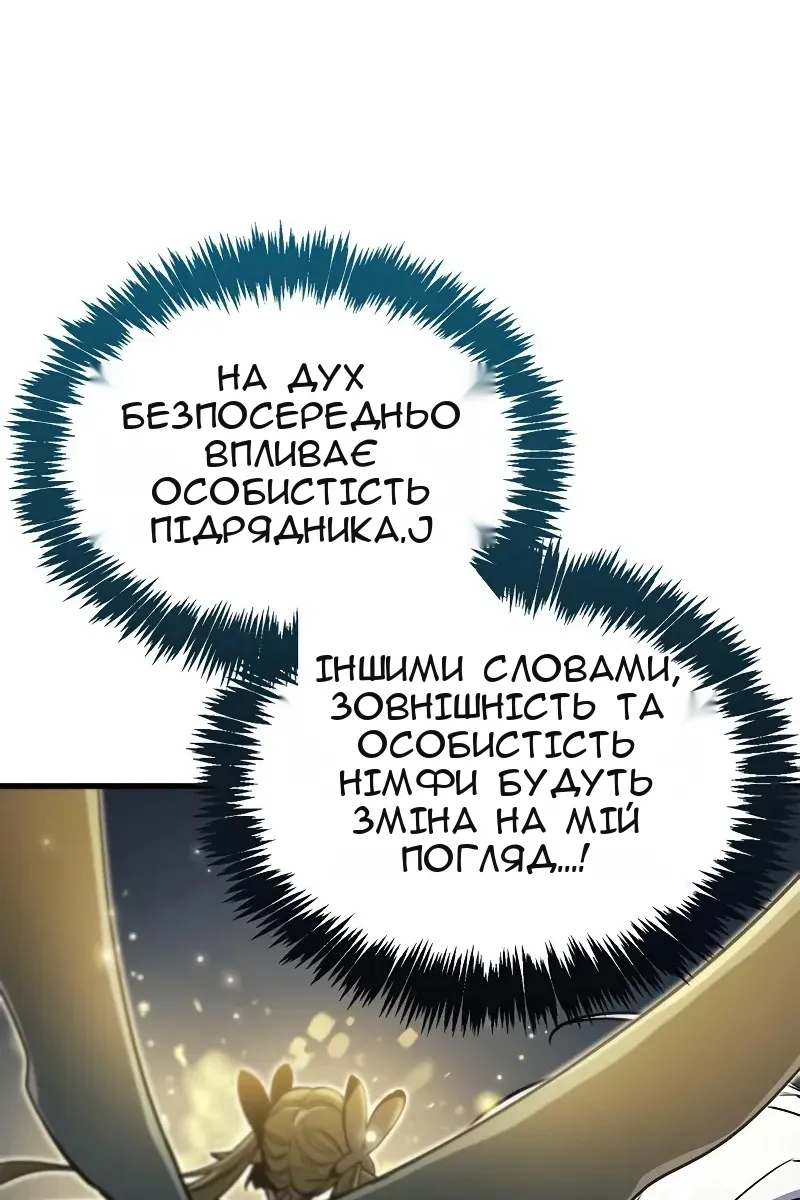 Сторінка 23