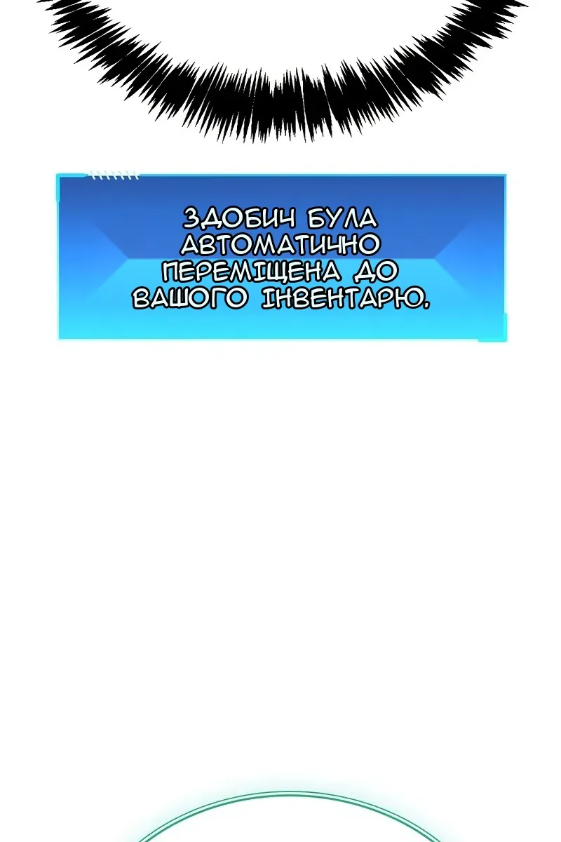 Сторінка 36