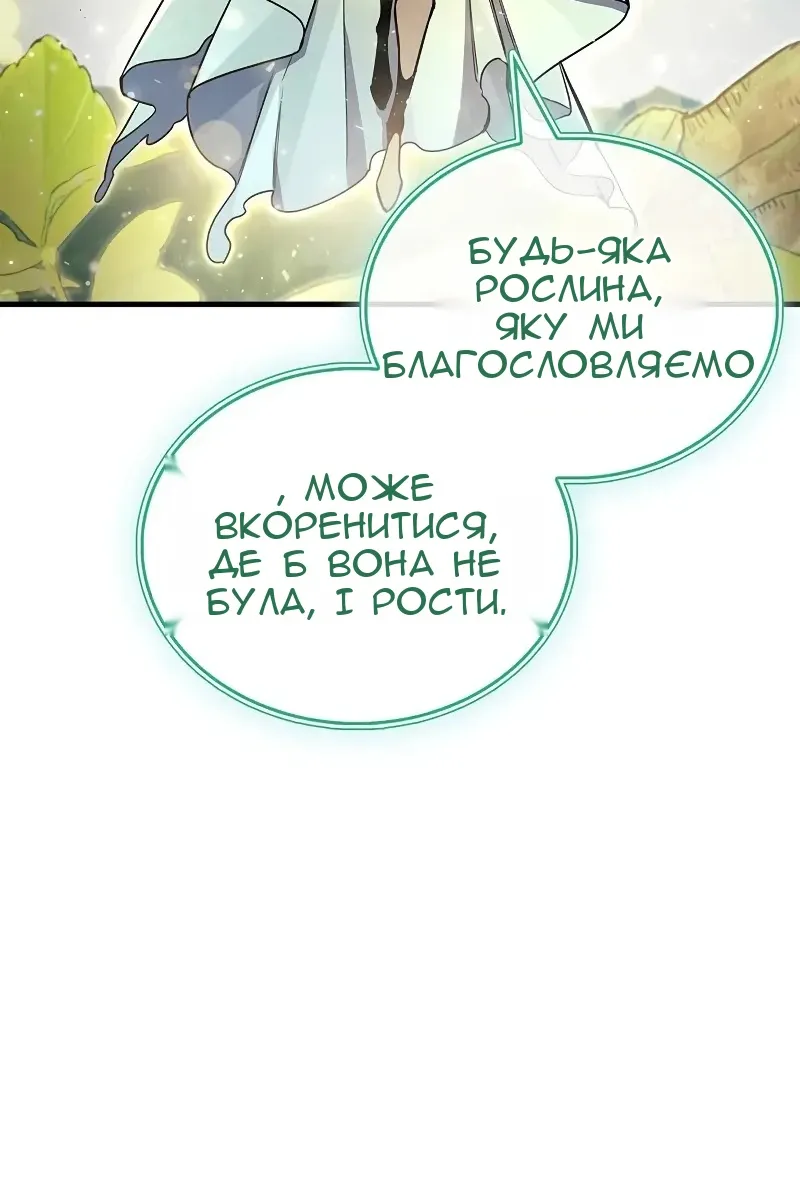 Сторінка 38