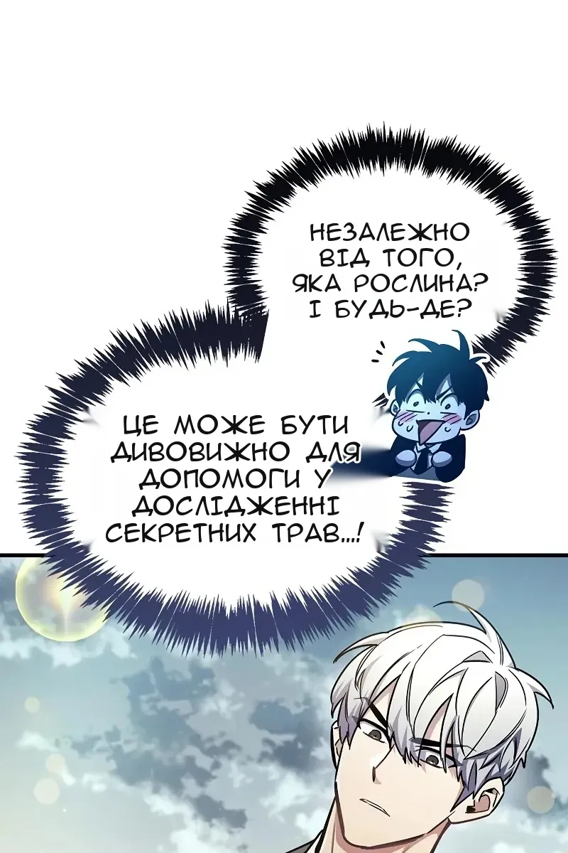 Сторінка 39