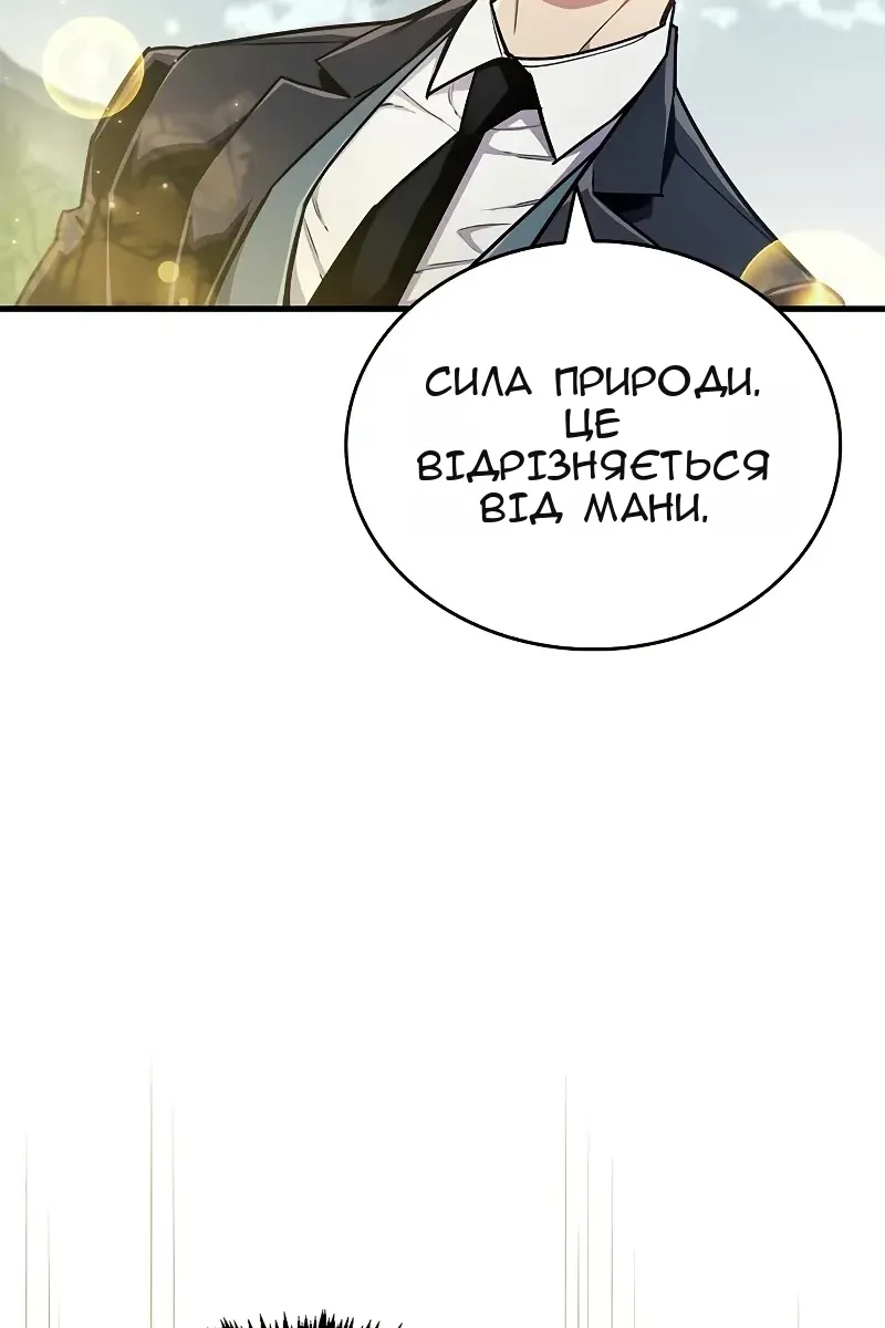 Сторінка 40