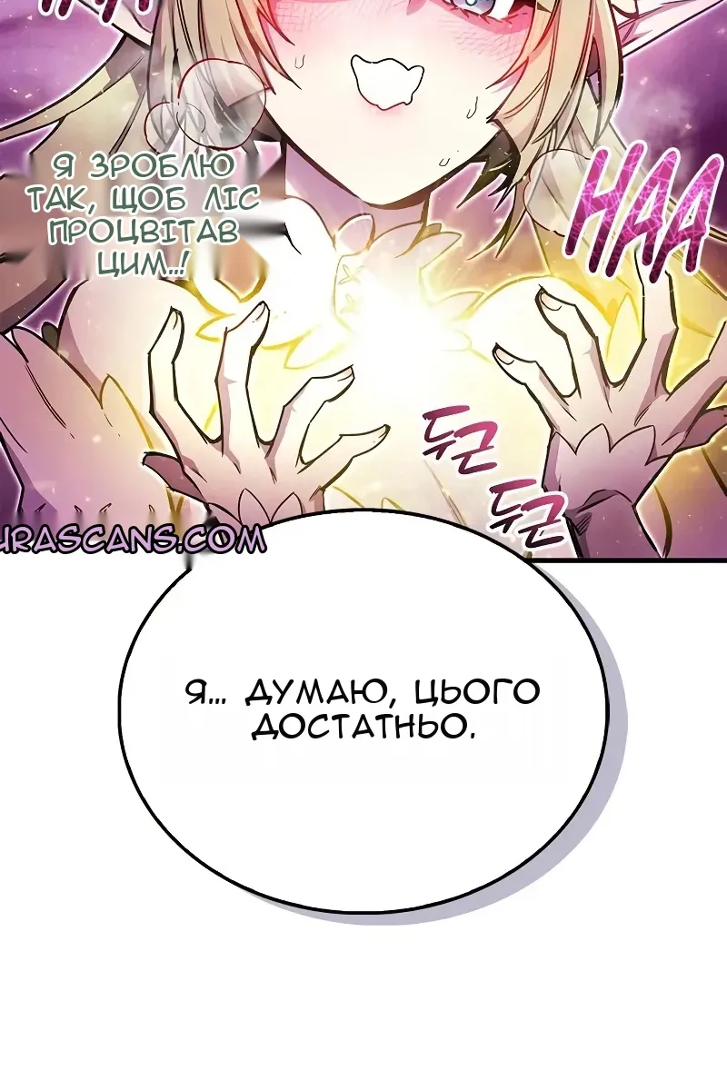 Сторінка 44