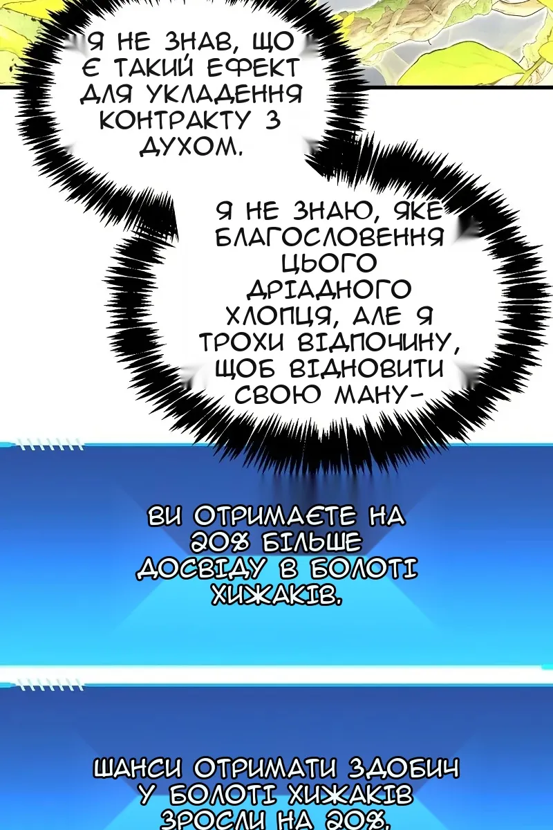 Сторінка 47
