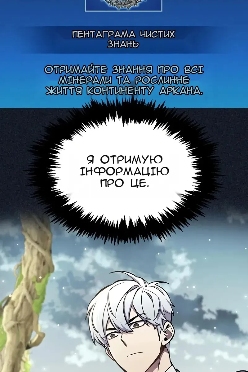 Сторінка 53
