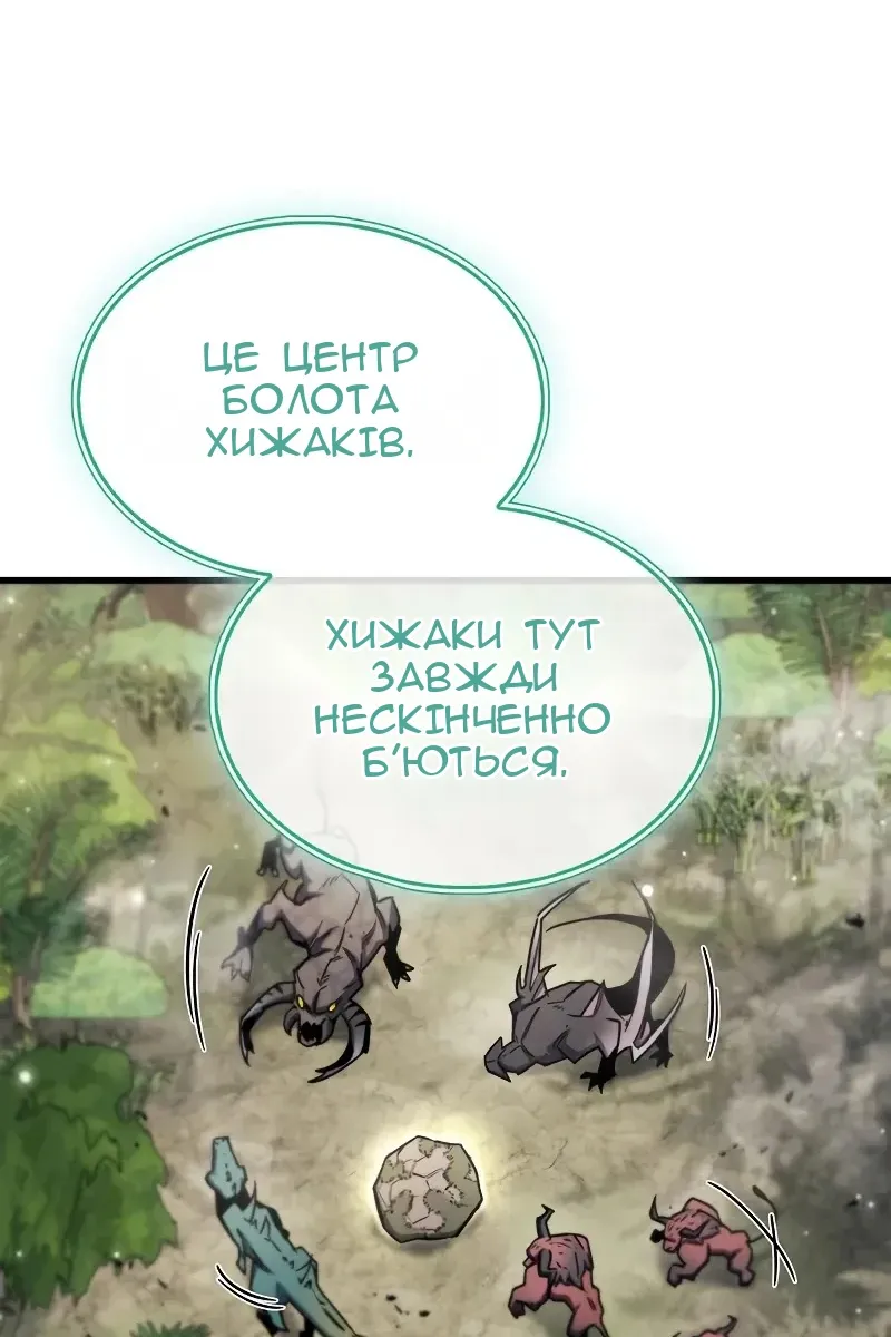 Сторінка 55