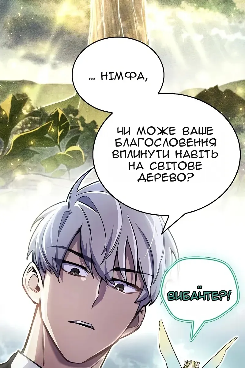 Сторінка 59