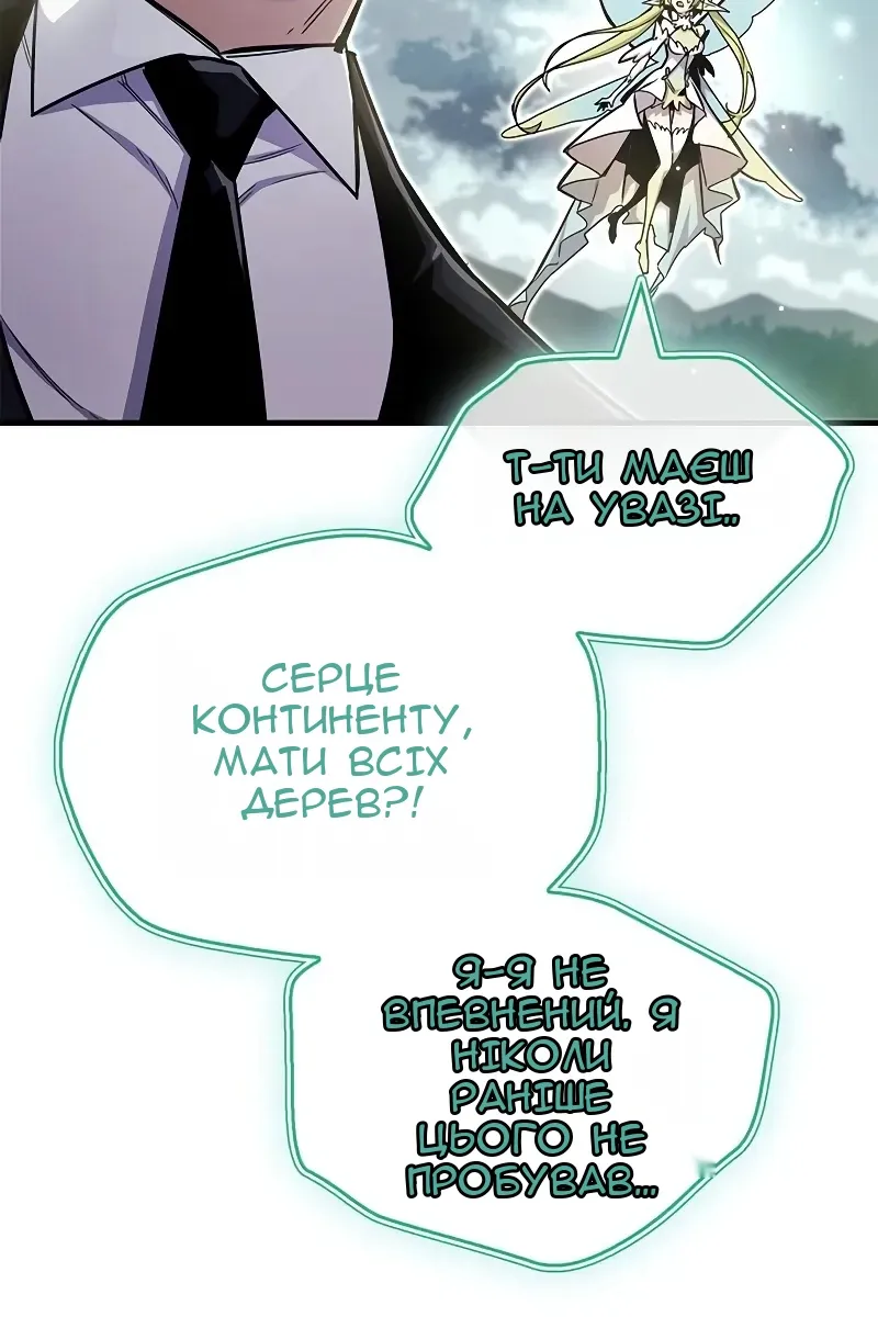 Сторінка 60