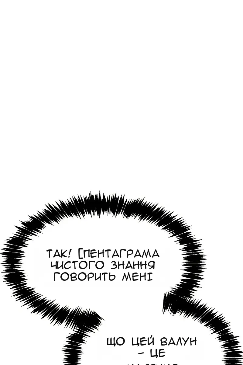 Сторінка 61