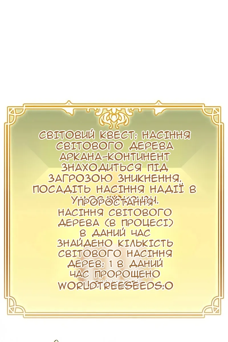 Сторінка 68