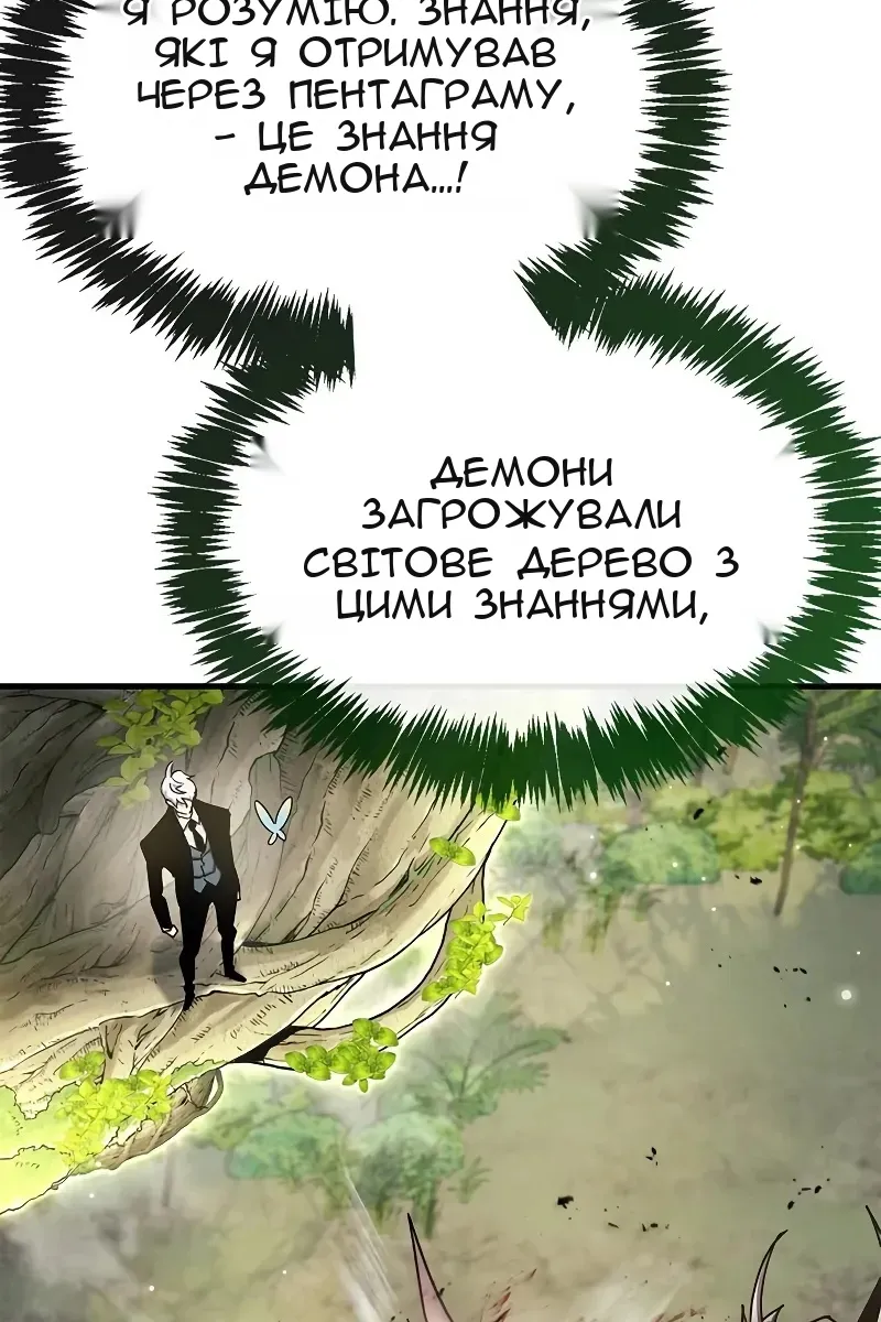 Сторінка 71