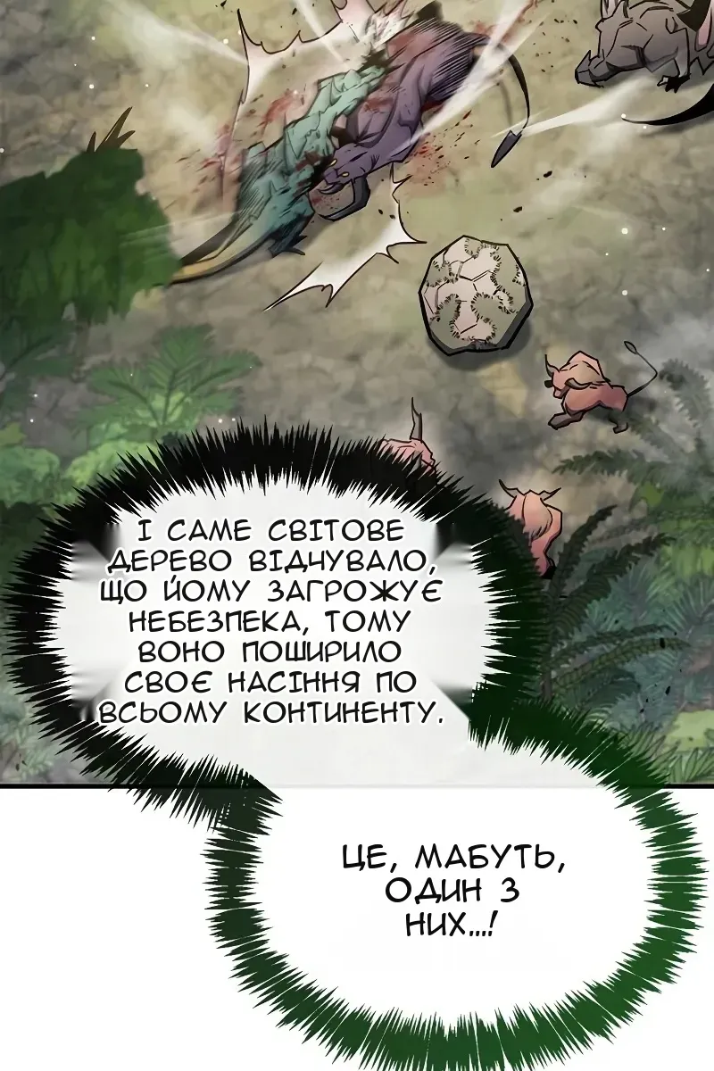 Сторінка 72
