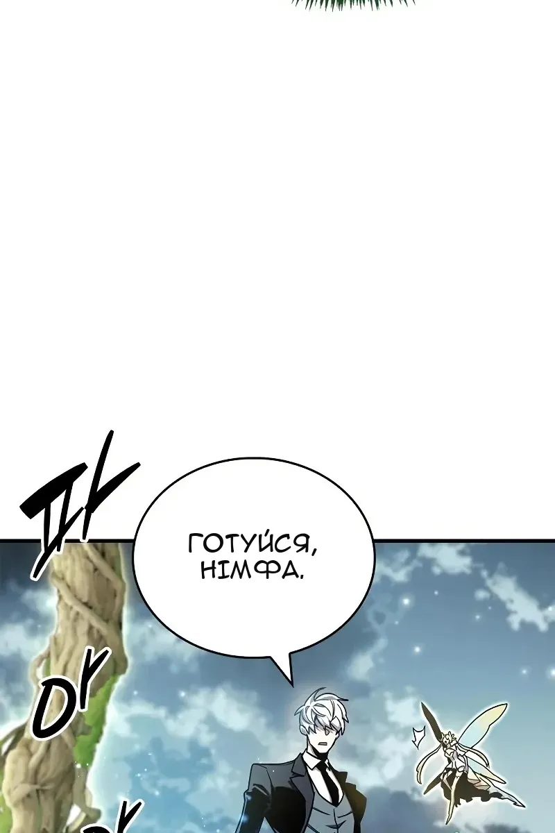 Сторінка 73