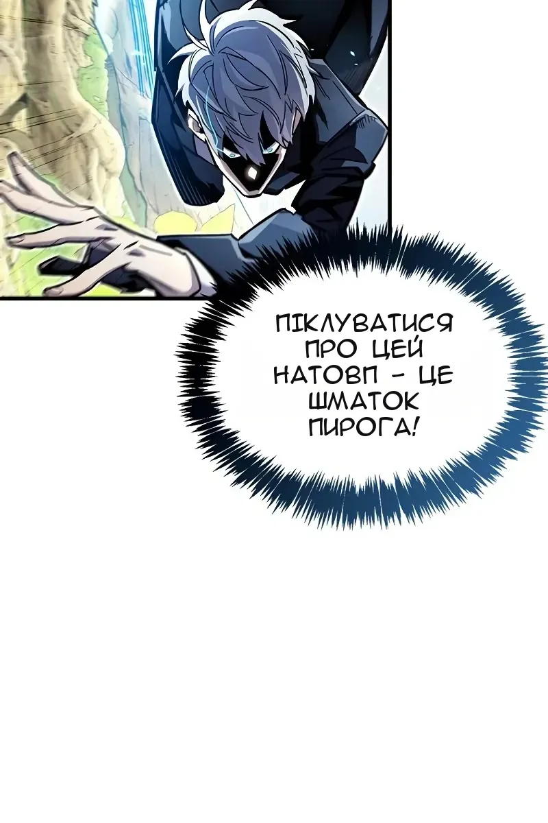 Сторінка 80