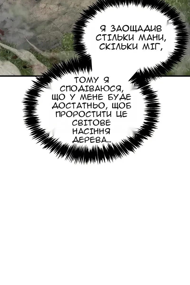 Сторінка 89