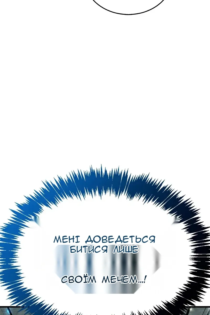 Сторінка 99