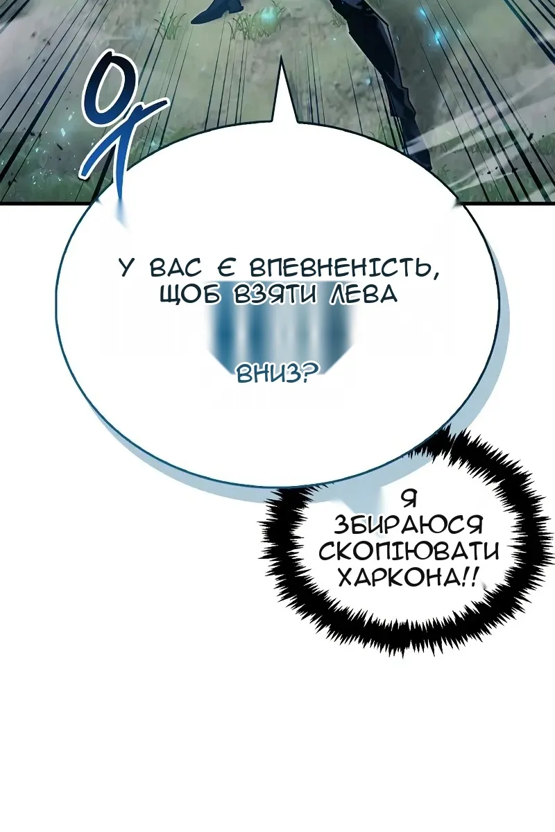 Сторінка 101