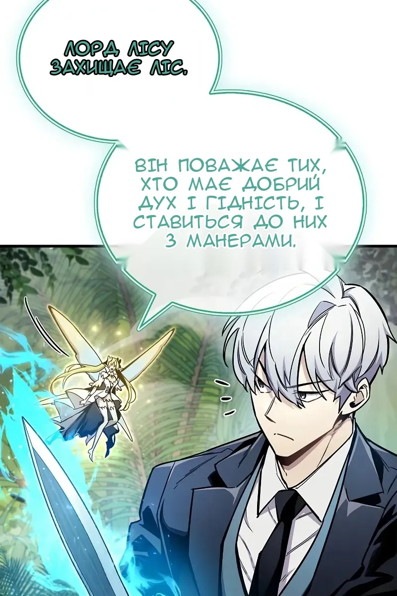 Сторінка 107