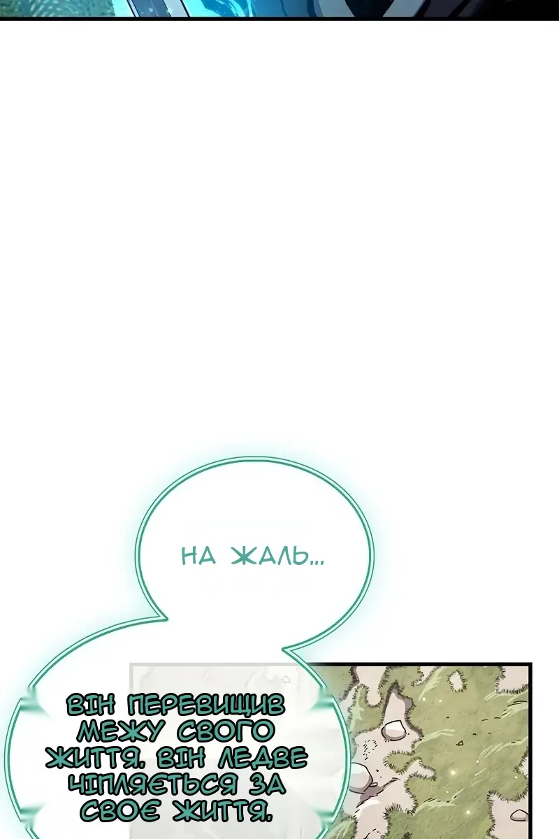 Сторінка 108