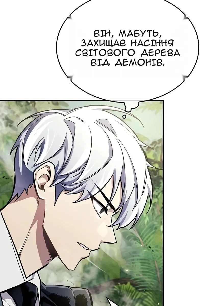 Сторінка 112