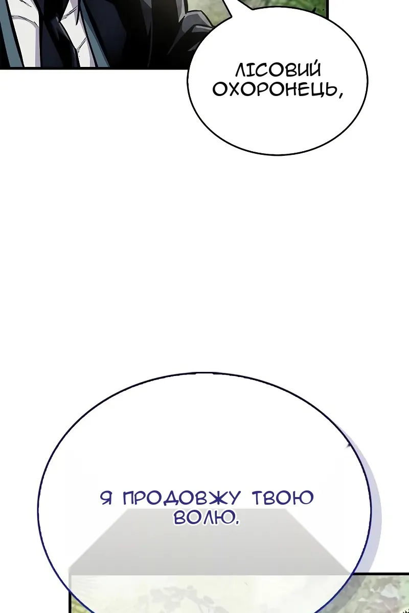 Сторінка 113