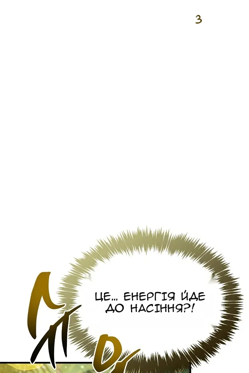 Сторінка 117