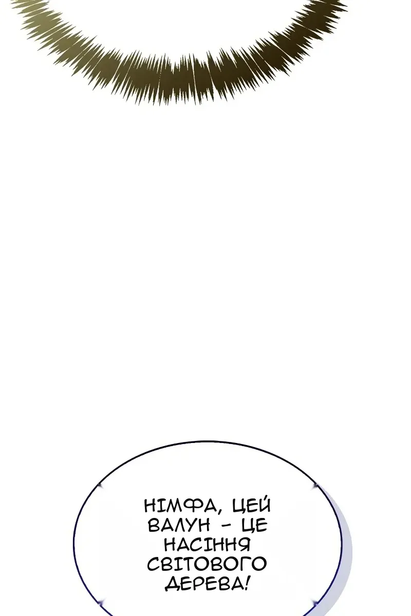 Сторінка 119