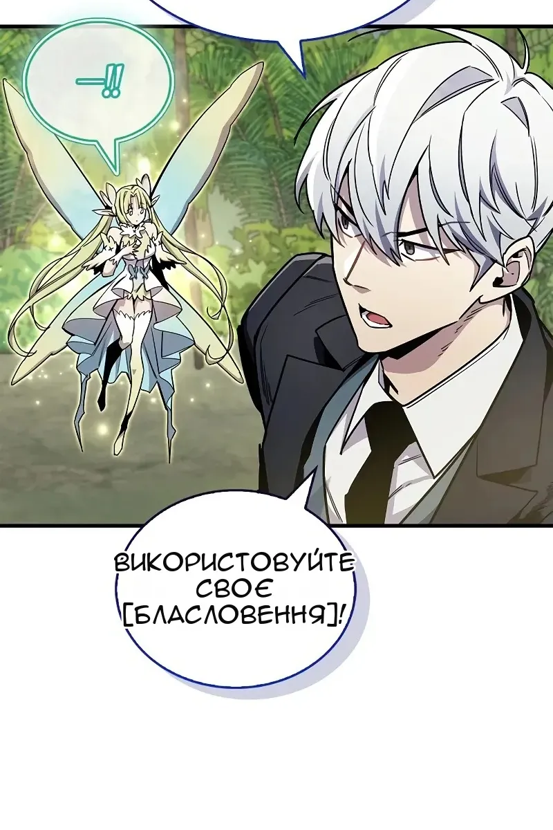 Сторінка 120
