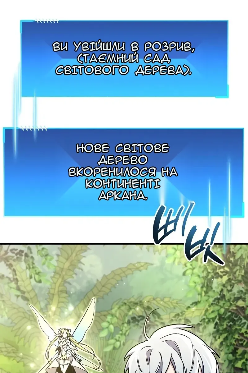Сторінка 133