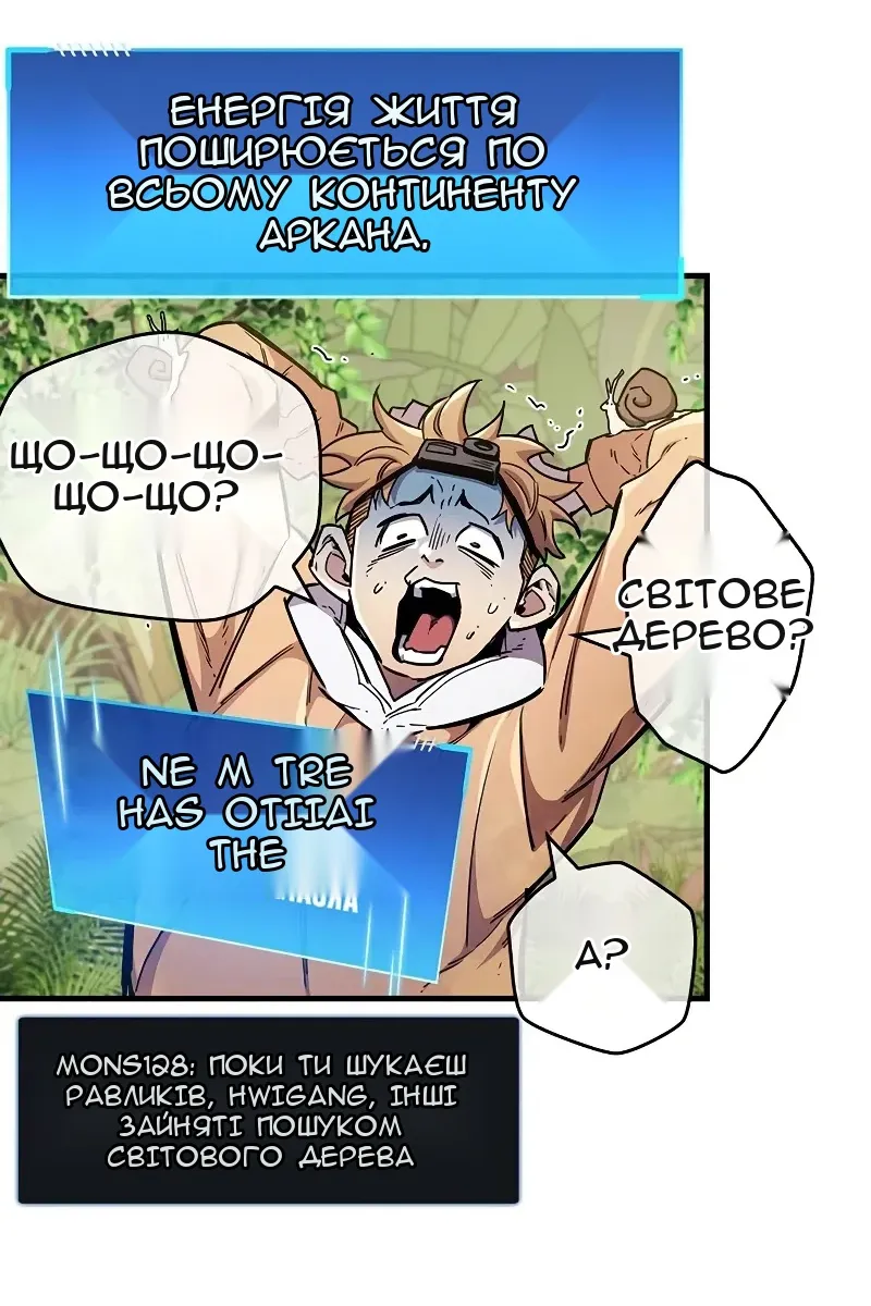 Сторінка 136