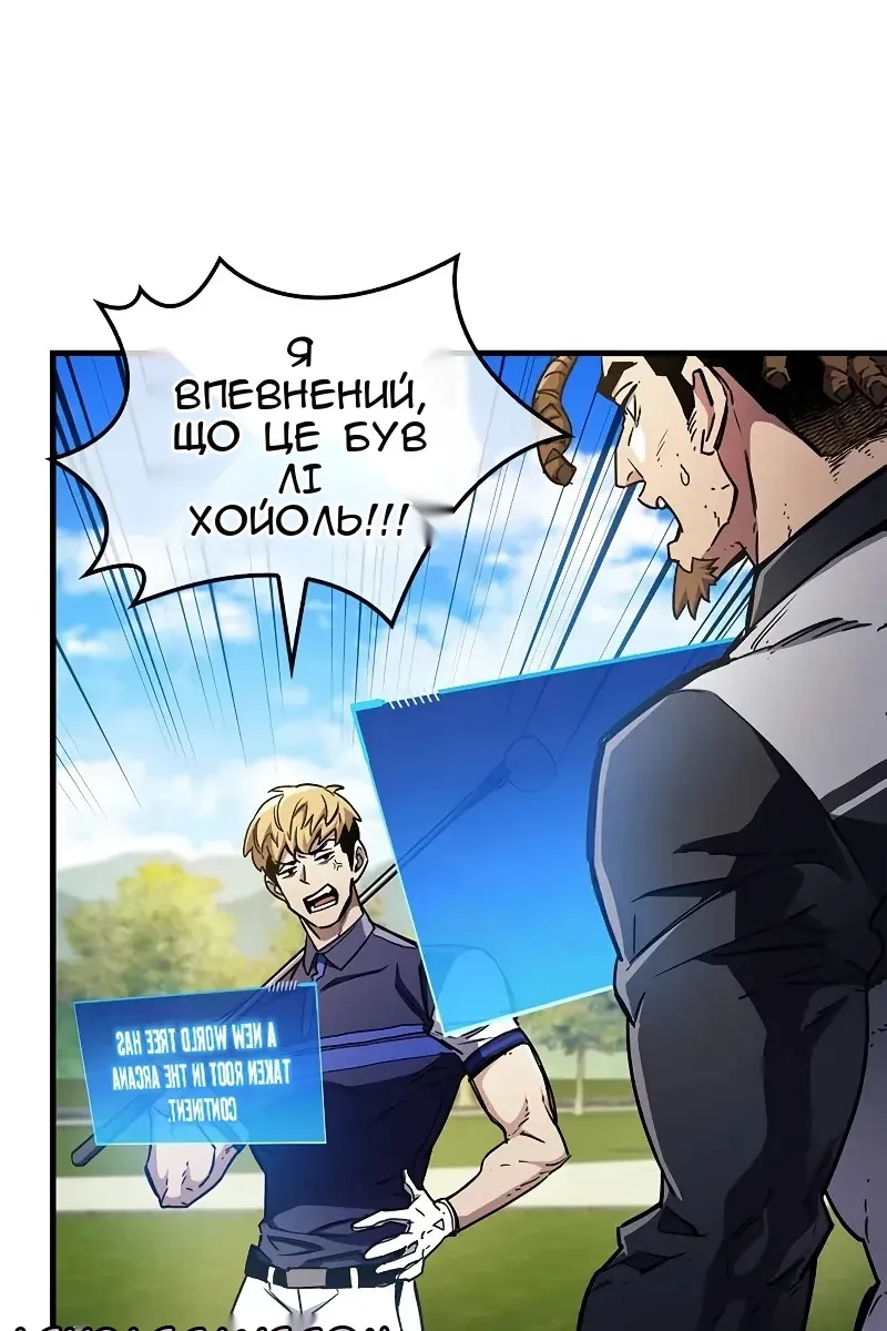 Сторінка 137