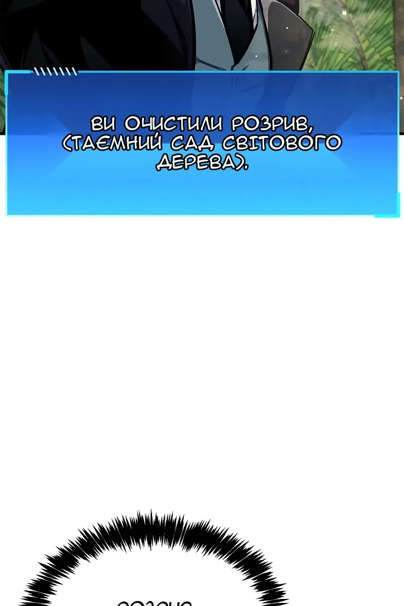 Сторінка 140