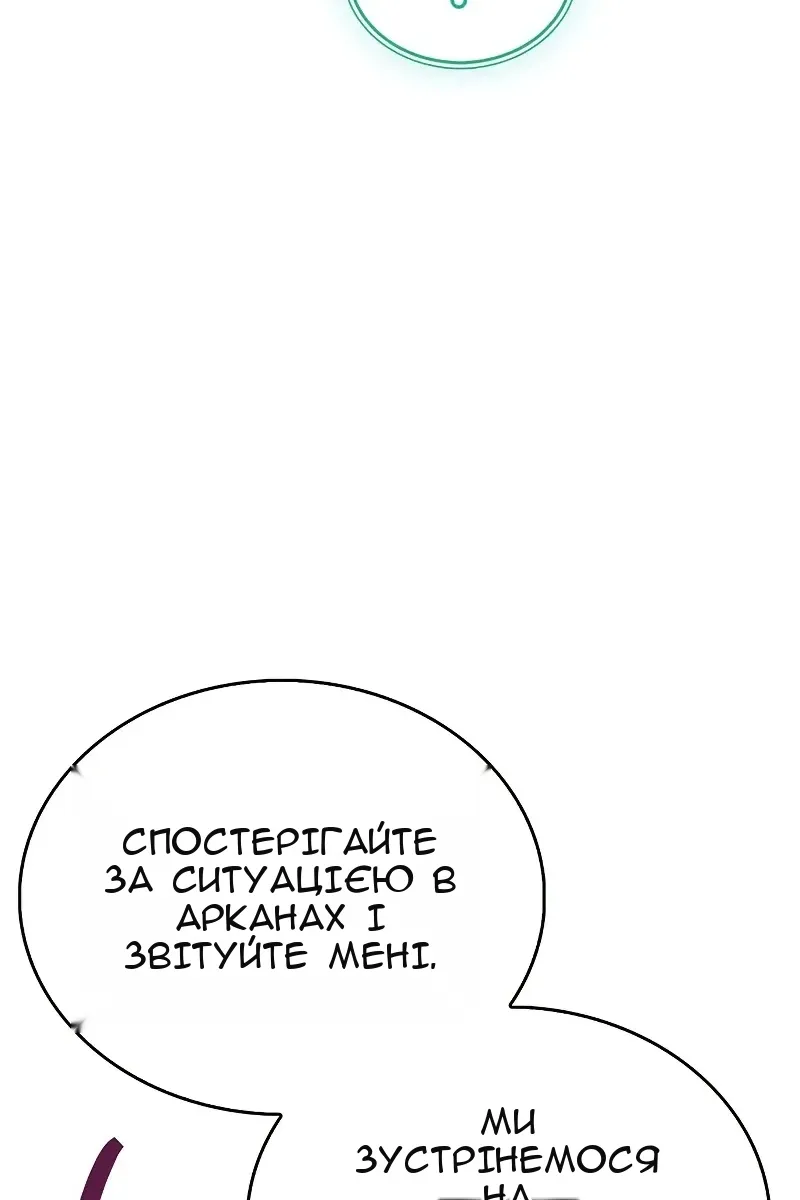 Сторінка 142