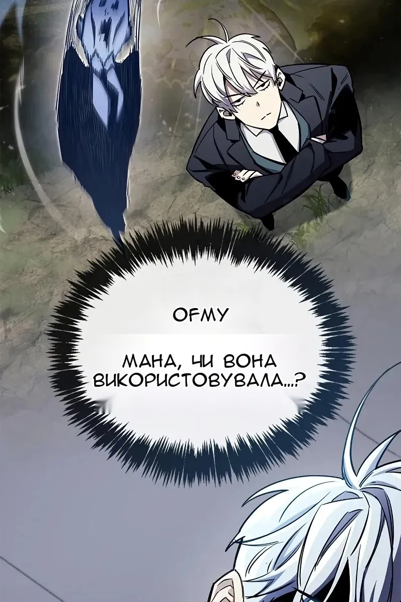 Сторінка 152